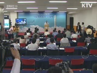 나로호, 최종 리허설 완료…'내일 발사'