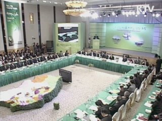 구미서 '낙동강 녹색수변벨트 국제포럼' 열려