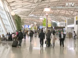 '환승 승객' 출입국 신원확인 강화