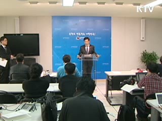 '대한민국 대중문화예술상' 신설