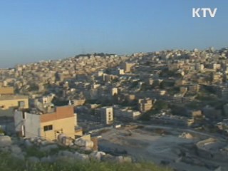 '요르단 원자력연구센터' 기공식