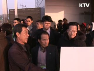 대학생·농민 4대강 살리기 현장 탐방