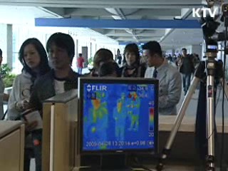 구제역 타지역 확산 방지 총력