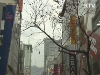 한국 국민부담률, OECD 5번째로 낮아