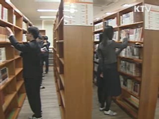 "자율형 사립고 운영 개선안 내년초 발표"