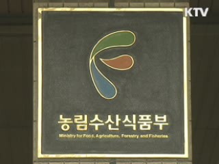 이 대통령 "구제역 축산농가 최대한 지원"