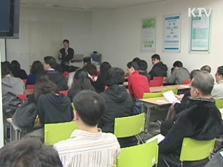 '취업성공패키지' 참여 대상 확대