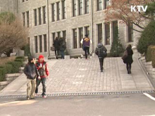 이주호 장관, 대학 등록금 인상 자제 요청