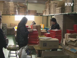 장애인 창업 시작부터 끝까지 지원