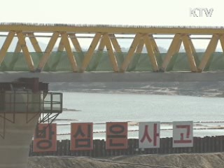 4대강 수변 문화·관광 개발 본격화