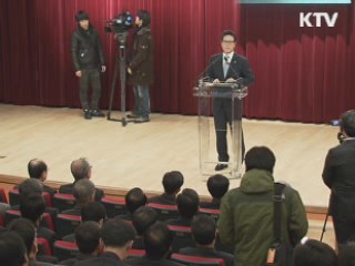 정병국 장관 "문화산업 규제 대폭 완화"