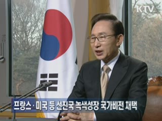 이 대통령 58차 라디오·인터넷 연설 다시 듣기