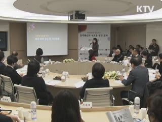 2020년까지 '스타 디자이너' 5인 육성