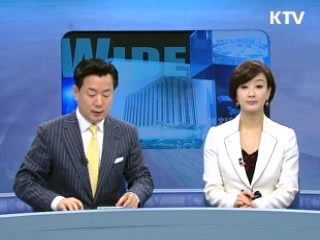 정책 와이드 (95회)