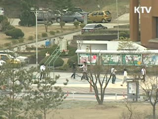 전문대도 대학 명칭 쓴다