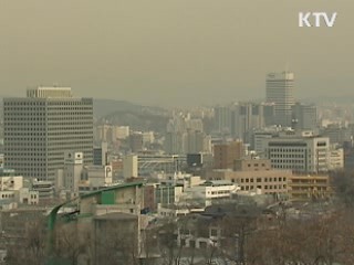 공정거래 분쟁조정 90일로 연장