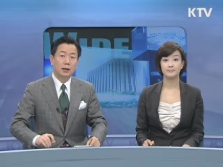 정책 와이드 (110회)