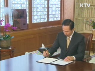 이 대통령, 육군 부사관 편지에 답장 보내