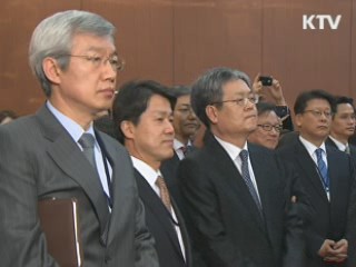 한-페루 자유무역협정 정식 서명