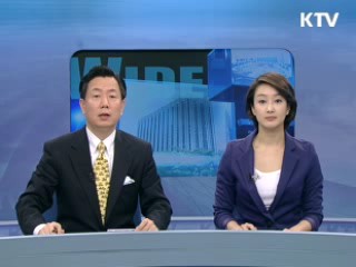 정책 와이드 (128회)