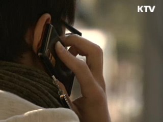 2G 서비스 2018년 종료…"고객 불편 최소화"