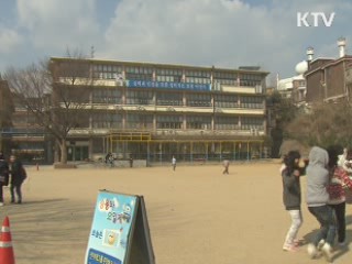 학교폭력, 2학기부터 학부모 감시 강화한다