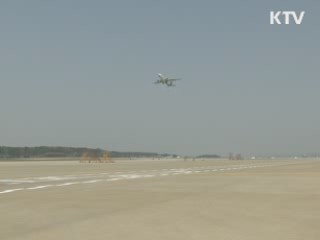 'KAL 자제령' 실행···다양한 대응책 강구