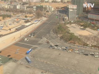 내일 오후 2시 정전 대비 민방위 훈련 실시