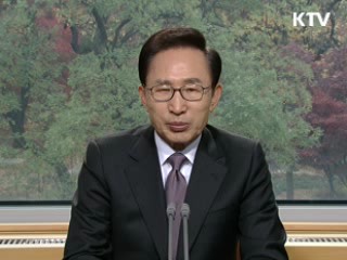 이 대통령 "FTA 조기 비준 수출경쟁력 높여야"