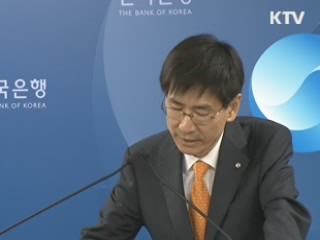 한은, 내년 성장률 3.7%로 하향 전망