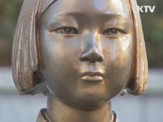 이 대통령, 일본 방문…내일 한일 정상회담