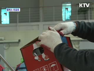 한국 장미 세계를 매혹하다