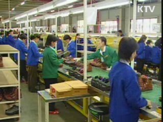 벌점 누적되면 개성공단 출입제한