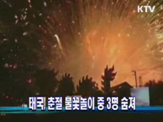 노르웨이, 6년 만에 최대 오로라 관측