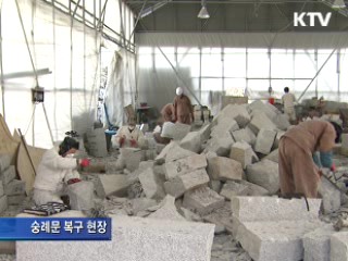 정책 오늘 (88회)