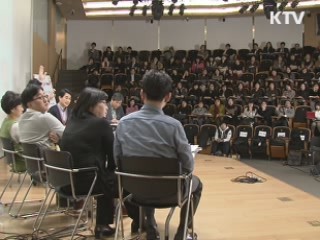 가해학생 재활치료 방안 다음달 발표