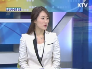 <生生정책-젊은소통>