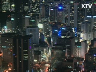 기후변화주간…전국 곳곳 '지구 살리기'