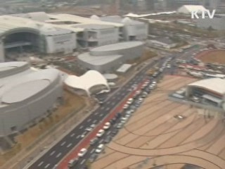 '재난대응훈련' 오늘부터 사흘간 실시