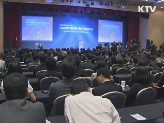 이 대통령 "기초과학연구원, 꿈의 연구원으로"