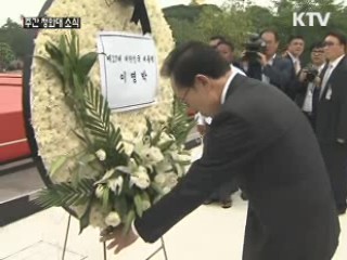 이 대통령, 아웅산 국립묘지 방문···"재발 막아야"