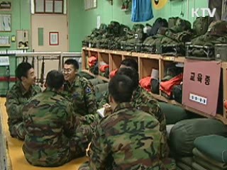 군 "일본식 용어·비속어 없앤다"