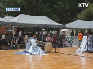 고궁서 펼치는 전통음악 공연