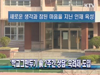 굿모닝 투데이 (162회)