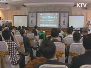 "北 GPS교란, 전자정찰국 소행 추정"