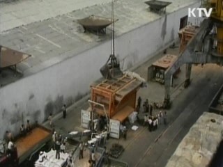 정부, 北에 식량차관 상환 촉구 통지문 발송