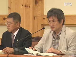 평창동계 활강 경기장, 가리왕산 중봉 결정