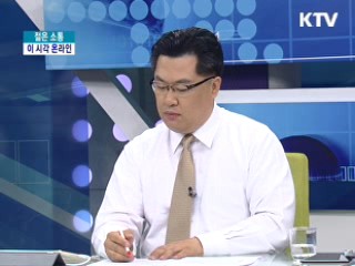 이 시각 온라인 - 상품 아니면 벌..성적으로 줄 세우는 학교 [젊은 소통]