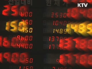 증시 거래대금 사상 최저···대외변수 영향