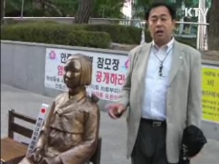 '말뚝테러' 일본인 "한국에 말뚝 4개 들여보냈다"